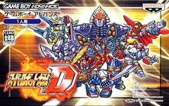 Carátula de Super Robot Wars D