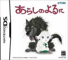 Carátula de Arashi no Yoru Ni