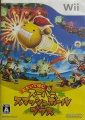 Carátula de Striking Bounce: Super Smash Ball Plus