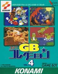 Carátula de Konami GB Collection Vol. 4