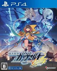 Carátula de Azure Striker Gunvolt 3