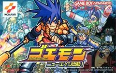 Carátula de Goemon: New Age Shutsudou