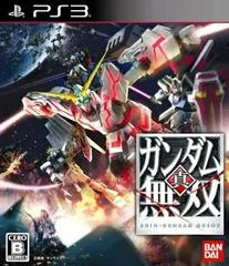 Carátula de Shin Gundam Musou