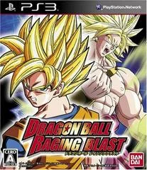 Carátula de Dragon Ball Raging Blast
