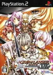 Carátula de Growlanser VI: Precarious World