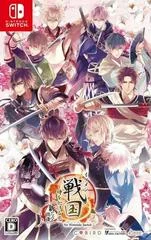 Carátula de Ikemen Sengoku: Toki o Kakeru Koi Aratanaru Deai