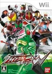 Carátula de Kamen Rider Climax Heroes W