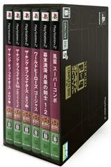 Carátula de Neo Geo Online Collection Complete Box Volume 2