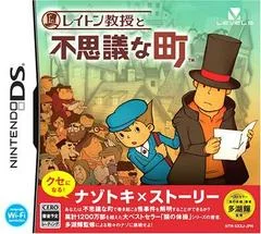 Carátula de Professor Layton and the Curious Village