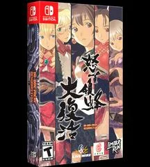 Carátula de Dodonpachi Resurrection [Steelbook Edition]