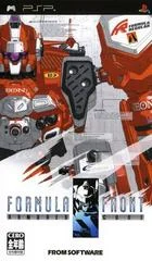 Carátula de Armored Core: Formula Front