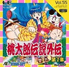 Carátula de Momotarou Densetsu Gaiden: Dai 1 Shuu