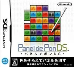Carátula de Panel de Pon DS