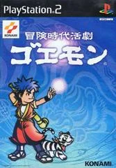 Carátula de Bouken Jidai Katsugeki Goemon