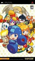 Carátula de Rockman Rockman