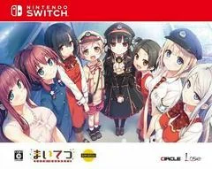 Carátula de Maitetsu: Pure Station [Collector's Edition]