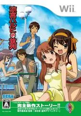 Carátula de Suzumiya Haruhi no Heiretsu