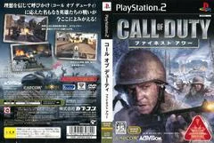 Carátula de Call of Duty Finest Hour