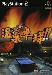 Carátula de Ikuze! Onsen Takkyuu