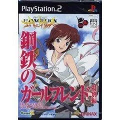 Carátula de Shinseiki Evangelion: Koutetsu no Girlfriend