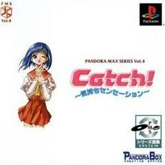 Carátula de Catch! Kimochi Sensation