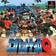 Carátula de Combat Choro Q
