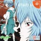 Carátula de Shinseiki Evangelion: Ayanami Ikusei Keikaku
