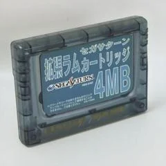 Carátula de Sega Saturn 4MB RAM Cart