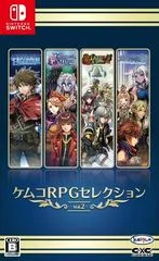 Carátula de Kemco RPG Selection Vol. 2