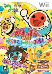 Carátula de Taiko no Tatsujin Wii 3