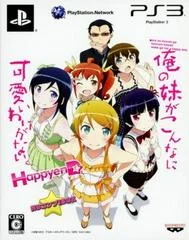 Carátula de Ore no Imouto Happy End [Limited Edition]