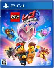 Carátula de LEGO Movie 2