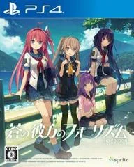 Carátula de Aokana Ao no Kanata no Four Rhythm Across the Blue