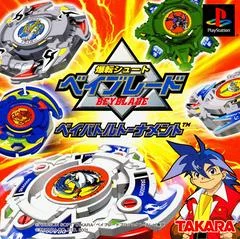 Carátula de Bakuten Shoot Beyblade