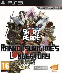 Carátula de Short Peace: Ranko Tsukigime's Longest Day