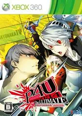 Carátula de Persona 4: The Ultimate in Mayonaka Arena