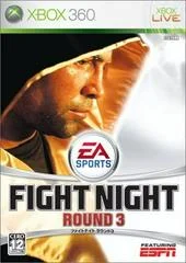 Carátula de Fight Night Round 3