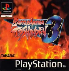 Carátula de Battle Arena Toshinden 3