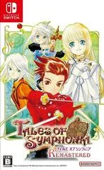 Carátula de Tales of Symphonia Remastered
