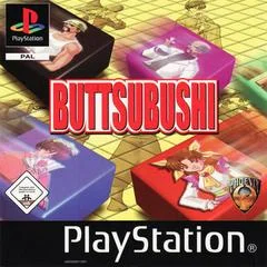Carátula de Buttsubushi