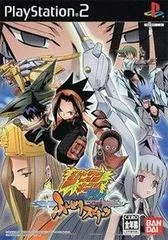 Carátula de Shaman King: Funbari Spirits