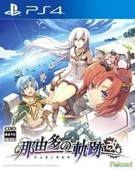Carátula de Nayuta no Kiseki: Kai