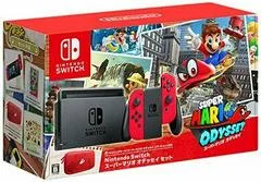 Carátula de Nintendo Switch Super Mario Odyssey Bundle