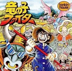 Carátula de Tatsunoko Fighter