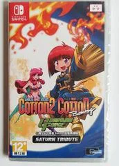 Carátula de Cotton Guardian Force: Saturn Tribute
