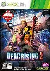 Carátula de Dead Rising 2