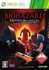 Carátula de Biohazard: Operation Raccoon City