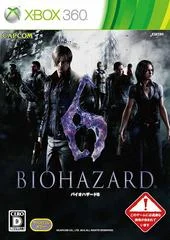 Carátula de Biohazard 6