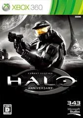 Carátula de Halo: Combat Evolved Anniversary