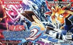 Carátula de Yu-Gi-Oh! Duel Monsters International 2